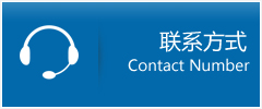 汉寿县优时通物流联系方式