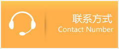 汉寿县优时通速运联系地址查询