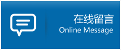 汉寿县优时通物流公司在线查询