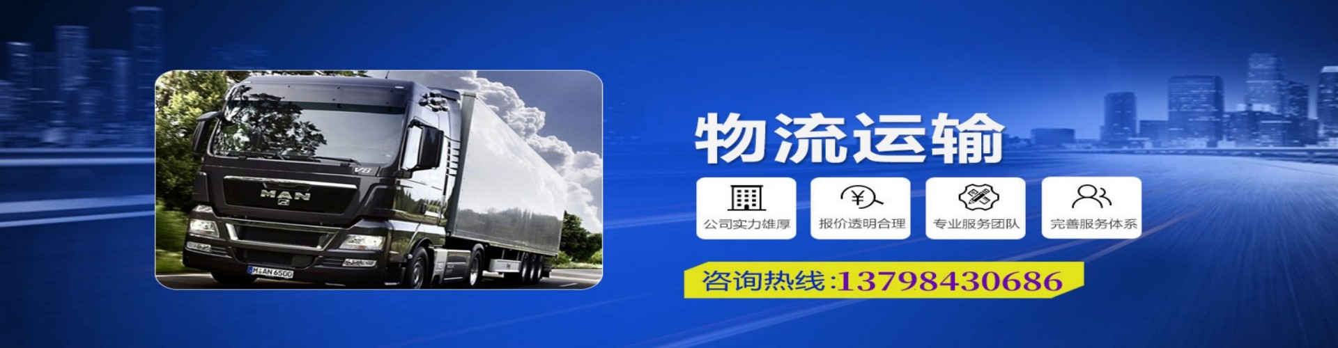 汉寿县到香港物流公司,汉寿县到台湾快递公司，汉寿县澳门货运公司