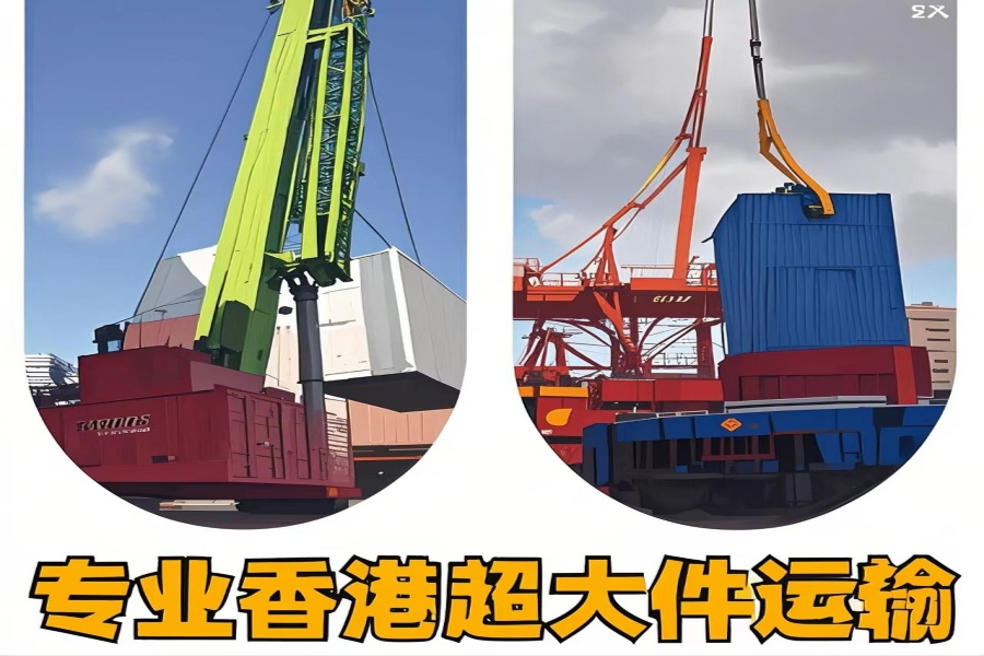 专注汉寿县到香港物流专线-汉寿县到香港物流公司